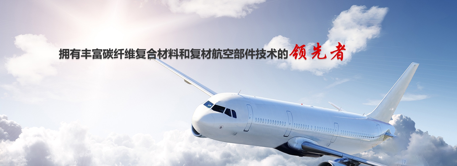 澳門(mén)團(tuán)結(jié)直營(yíng) - 澳門(mén)團(tuán)結(jié)直營(yíng)6766在線(xiàn)官網(wǎng)