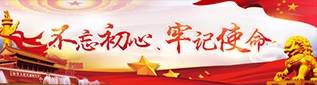 澳門(mén)團(tuán)結(jié)直營(yíng) - 澳門(mén)團(tuán)結(jié)直營(yíng)6766在線(xiàn)官網(wǎng)