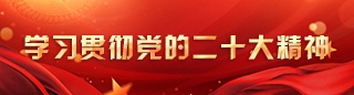 澳門(mén)團(tuán)結(jié)直營(yíng) - 澳門(mén)團(tuán)結(jié)直營(yíng)6766在線(xiàn)官網(wǎng)