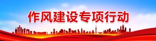澳門(mén)團(tuán)結(jié)直營(yíng) - 澳門(mén)團(tuán)結(jié)直營(yíng)6766在線(xiàn)官網(wǎng)