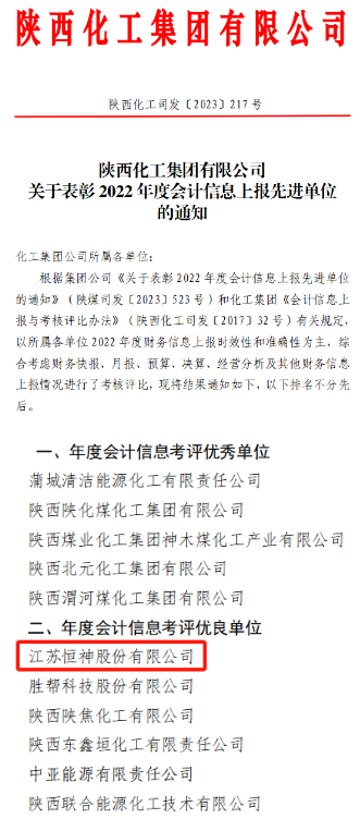 澳門(mén)團(tuán)結(jié)直營(yíng) - 澳門(mén)團(tuán)結(jié)直營(yíng)6766在線(xiàn)官網(wǎng)
